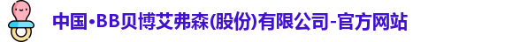 BB贝博艾弗森